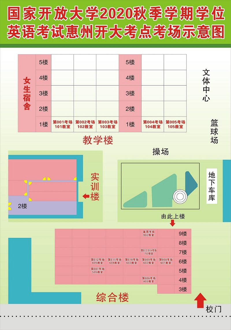 考场3.jpg 考场3.jpg