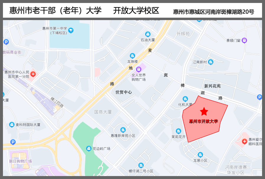 华亿体育校区.png